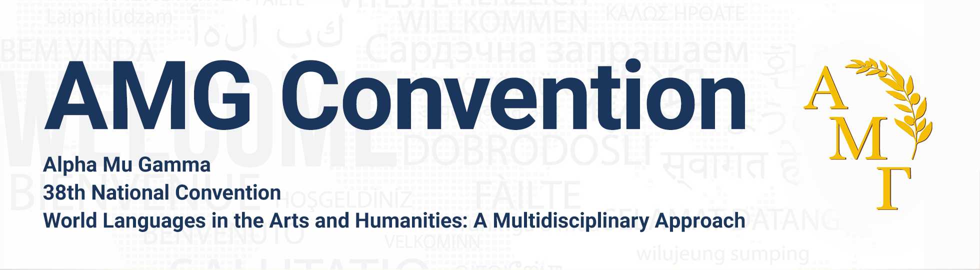 AMG National Convention