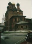 Stafford Russia Trip, Oct 10-18, 1985 by Southwestern Oklahoma State University