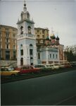Stafford Russia Trip, Oct 10-18, 1985 by Southwestern Oklahoma State University