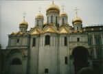 Stafford Russia Trip, Oct 10-18, 1985 by Southwestern Oklahoma State University